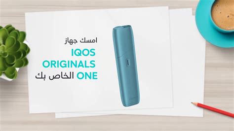 كيفية استخدام iqos.